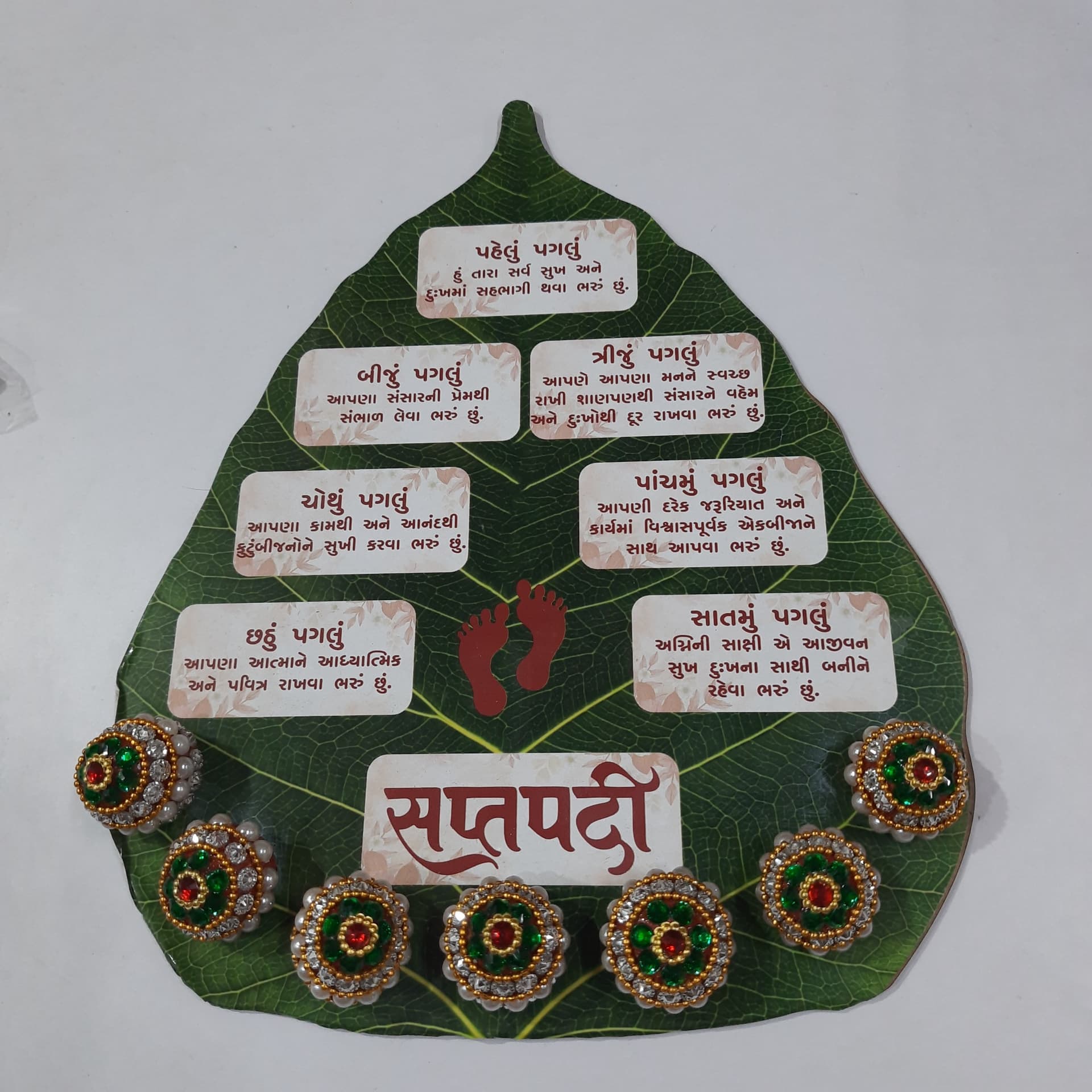 Saptpadi [7 vachan]