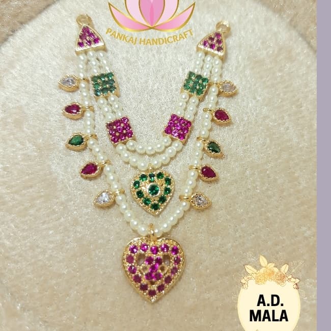 AD Mala